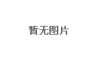 FQ41F放料球閥