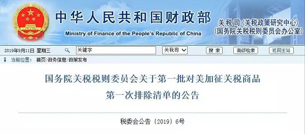 好消息！來自美國的潤滑油不再加征關稅，可以為空壓機省一筆了