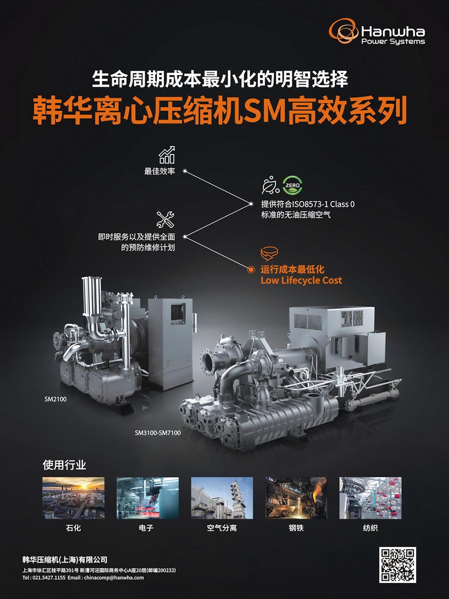 空壓機余熱回收技術的發展與變遷