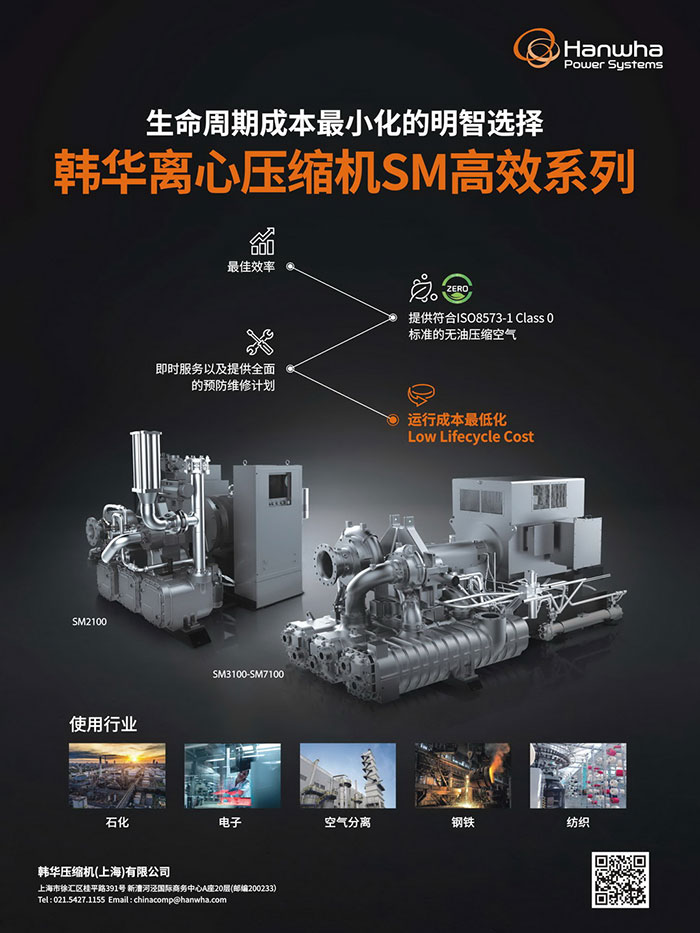 往復式壓縮機氣缸氣閥墊圈優(yōu)化設計