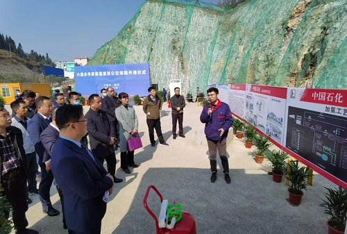 中國石化東北地區首座加氫站正式運營