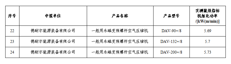 微信圖片_20221118174842.png